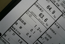 p1010440.jpg