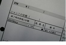 p1010439.jpg